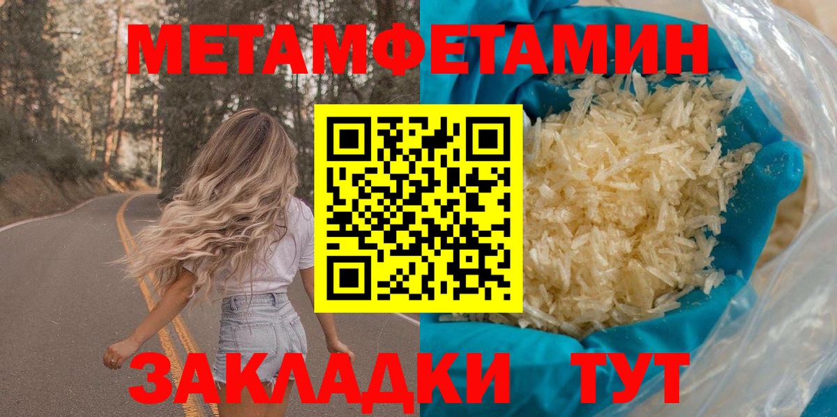 Amphetamine Розовый Керчь