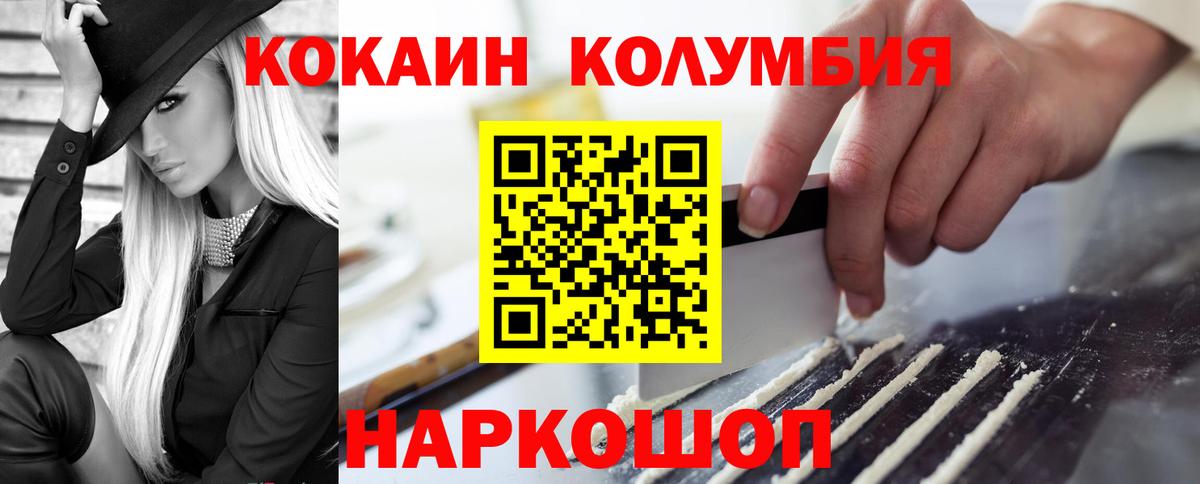 Меф МЯУ МЯУ   Конопля  Керчь  Метамфетамин  ГАШИШ  Меф  Вход с VPN 