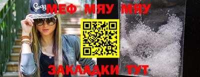 эйфоретик Кулебаки