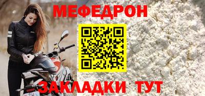 крисы Кумертау