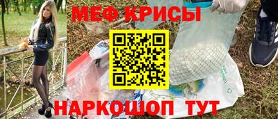 крисы Кумертау