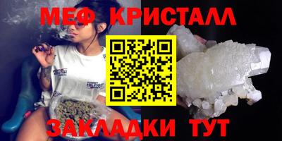эйфоретик Кулебаки