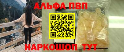 крисы Кумертау