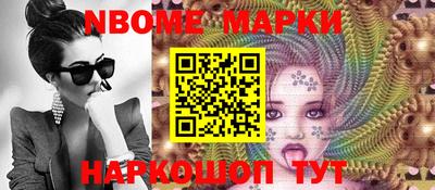 эйфоретик Кулебаки