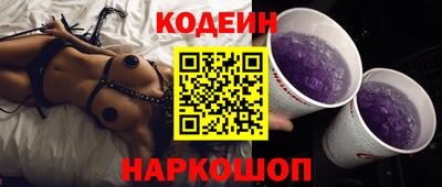 эйфоретик Кулебаки
