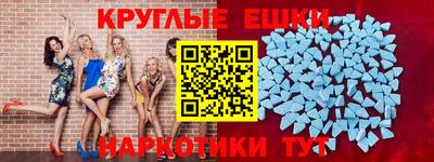 эйфоретик Кулебаки