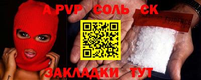 эйфоретик Кулебаки