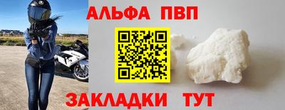 крисы Кумертау
