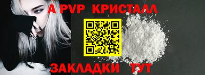 эйфоретик Кулебаки