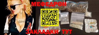 эйфоретик Кулебаки