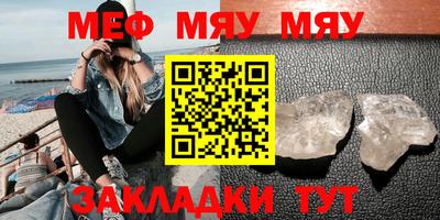 крисы Кумертау