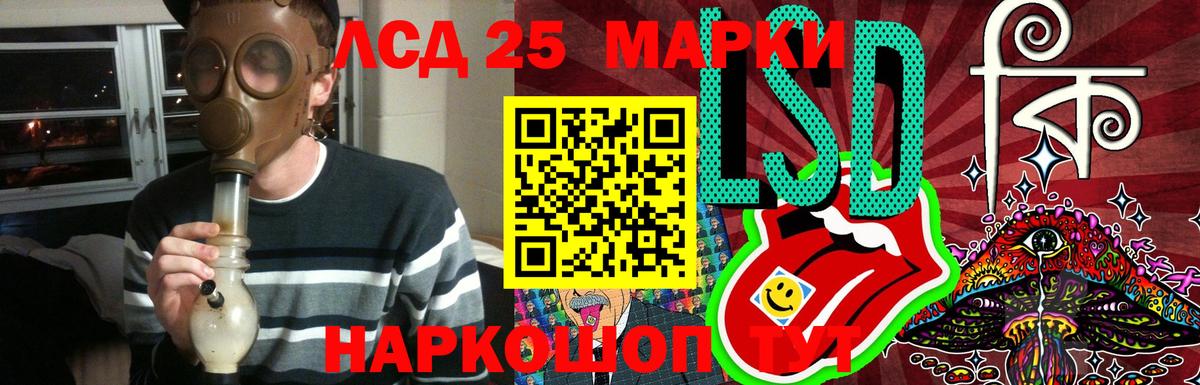 Лсд 25 экстази ecstasy Керчь