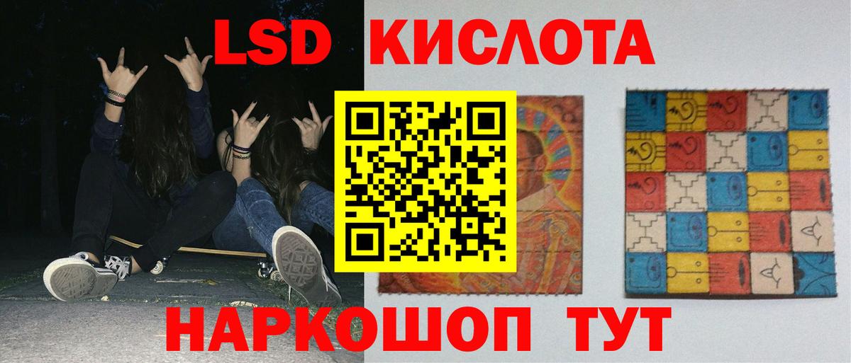 ОМГ ОМГ зеркало  Вход с VPN  Лсд 25 экстази  ЛСД экстази ecstasy  Керчь  LSD-25 экстази ecstasy 