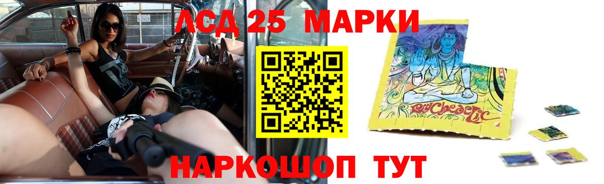 БУТИРАТ Керчь