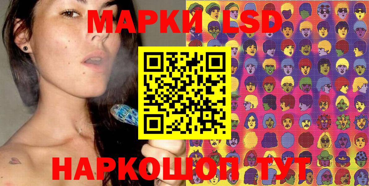 Наркотические марки 1,5мг  Вход с VPN  Керчь  Марки 25I-NBOMe  Наркотические марки 1,5мг 